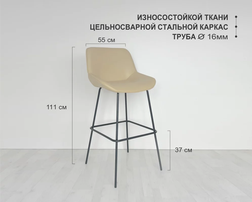 Стул Silvia Bar серый_14