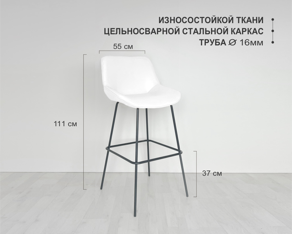 Стул Silvia Bar бежевый_8
